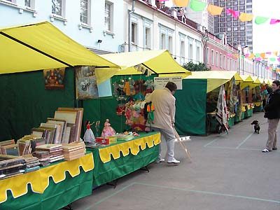 День города Москвы 2006